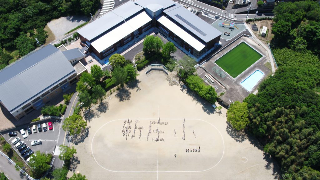 田辺市立新庄小学校 | ドローン撮影 | JIMOTT -地域ブランディング